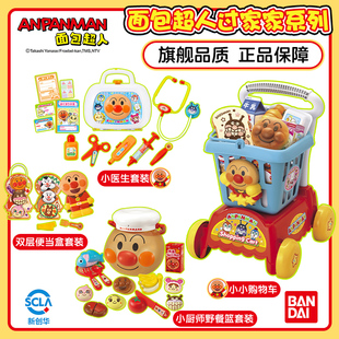 BANDAI万代面包超人玩具牙胶摇铃圈圈小布锤手摇铃软绵绵圆脸背包