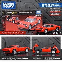 Флагманская версия Lamborghini Miura P 400S 162056