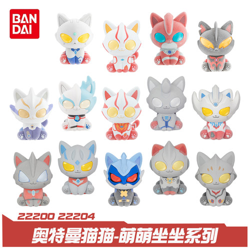 万代奥特曼猫猫萌萌坐盲盒
