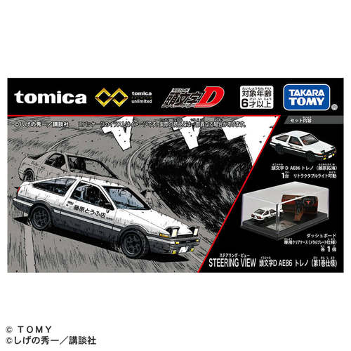 多美卡头文字D藤原拓海丰田AE86