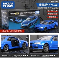 Флагманская версия Skyline/130895