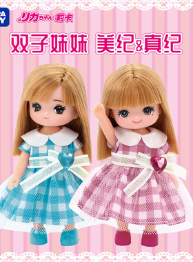 多美licca娃娃暖心公主淡紫色蝴蝶莉卡丽佳换装女孩过家家玩具