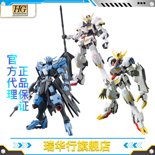 万代HG1/144巴巴托斯天狼型