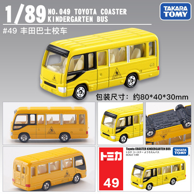 日本TOMY多美卡考斯特校巴799207