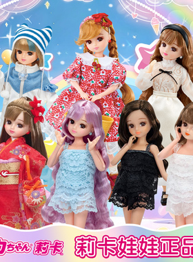 TOMY多美莉卡丽佳娃娃licca梦幻蛋糕店公主女孩儿童过家家玩具