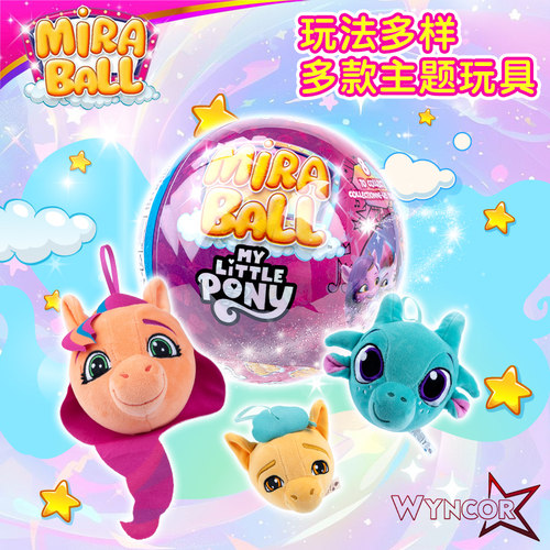瑞华行小马宝莉小猪佩奇扭蛋