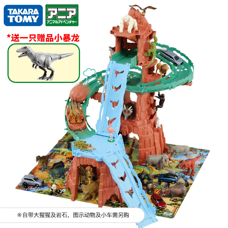 TOMY日本多美安利亚模型男孩玩具动物森林神殿变形山道恐龙探险岛