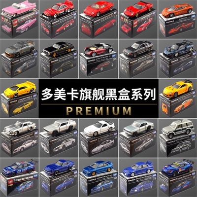 tomy多美卡合金小车仿真小汽车
