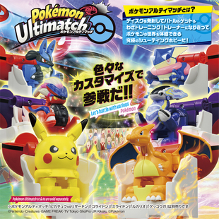 TOMY多美卡宠物小精灵宝可梦玩具爆裂抓宝精灵球喷火龙阿尔宙斯