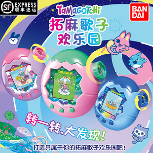 現貨萬代拓麻歌子paradise彩屏歡樂園tamagotchi電子寵物機中文