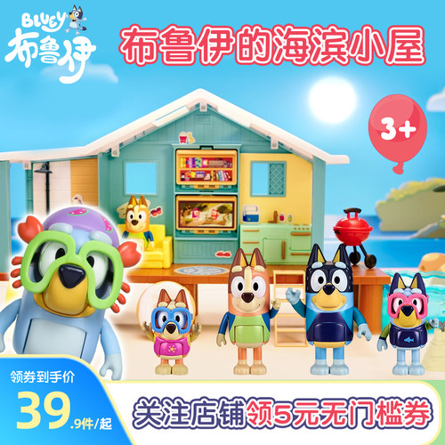 瑞华行布鲁伊模型摆件公仔玩具