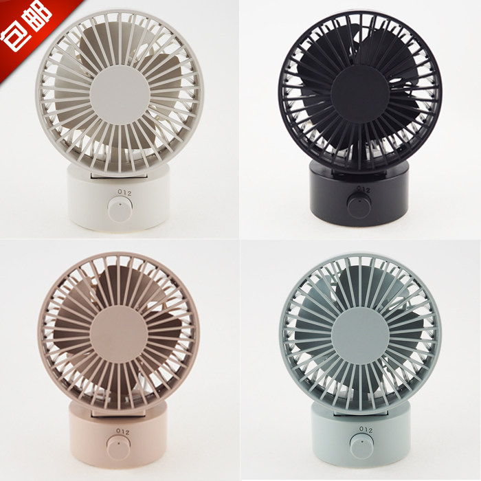 新款日本MUJI无印良品usb桌上迷尼摇头低噪音小风扇塑料 现货包邮