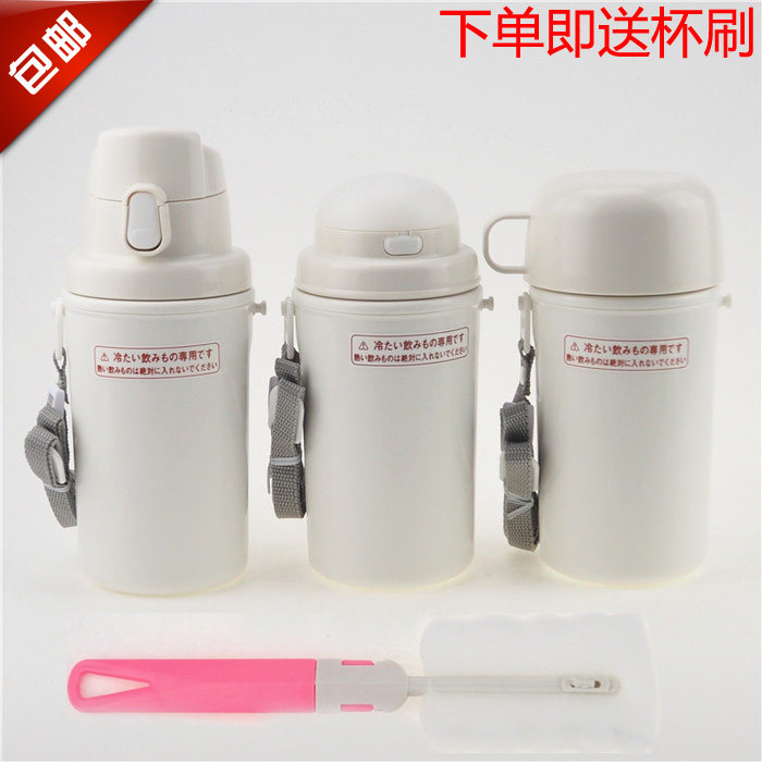 muji无印良品儿童水壶水杯吸管