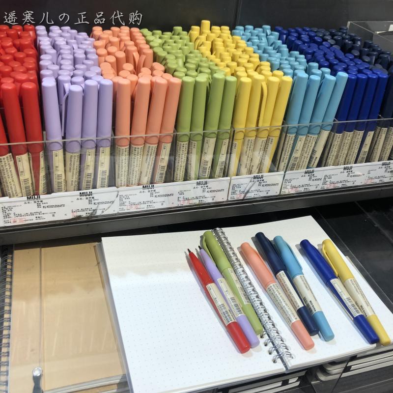 MUJI无印良品 签字笔 带帽盖笔多色彩笔 日本产 国内代购