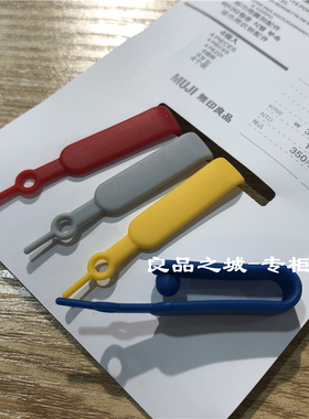 MUJI标签工具分类识别化妆瓶