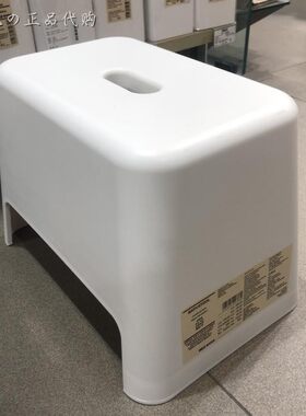 muji无印良品浴室椅子矮凳板凳