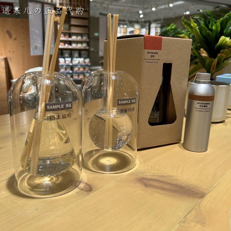 MUJI无印良品 玻璃瓶香薰香氛室内芳香油绿意金桂柑橘 国内代购