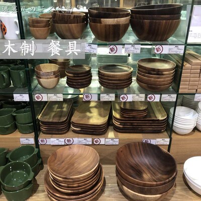 MUJI木制日式正品饭碗深盘菜碟
