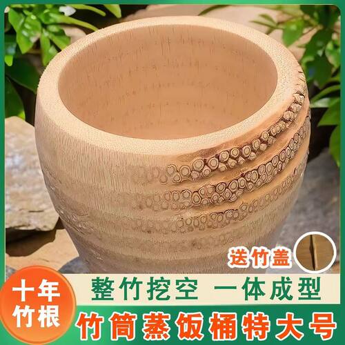 家用天然楠竹蒸饭桶蒸饭香控糖