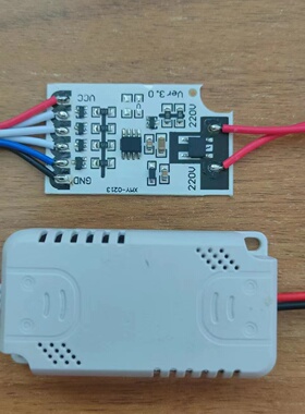 LED电子灯箱控制器 广告招牌 工业级5路控制器 大功率闪字灯箱