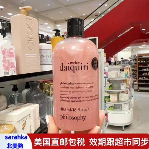 美国直邮 philosophy自然哲理沐浴洗发泡泡浴三合一沐浴露480ml