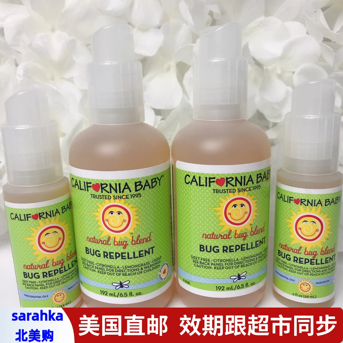 美国直邮 California Baby加州宝宝儿童驱蚊液防蚊虫叮咬192ml