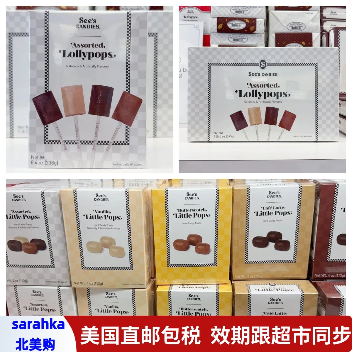 美国直邮 Sees Candies棒棒糖/迷你糖巧克力香草奶油糖果零食