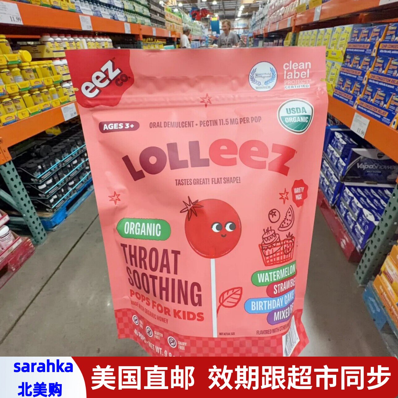 美国直邮 Lolleez儿童舒喉棒棒糖蜂蜜润喉糖混合味40支装 280g