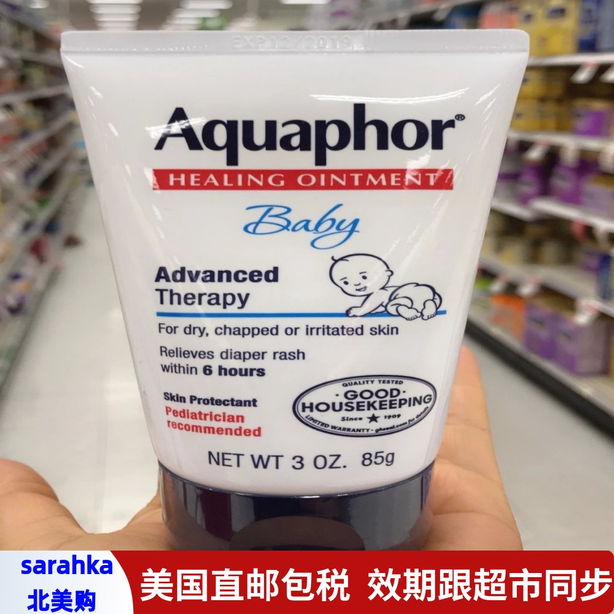 美国直邮 Aquaphor优色林婴儿宝宝万用膏保湿面霜润肤霜护臀膏