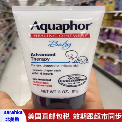 美国直邮 Aquaphor优色林婴儿宝宝万用膏保湿面霜润肤霜护臀膏