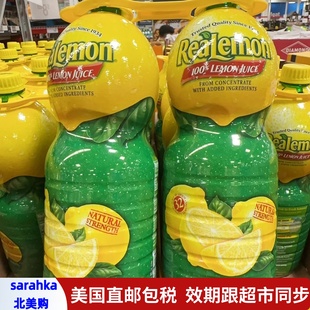 美国直邮 Realemon浓缩柠檬汁烘焙用冲饮浓缩柠檬汁原液1400ml