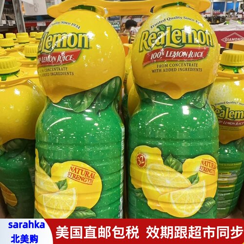 美国直邮 Realemon浓缩柠檬汁烘焙用冲饮浓缩柠檬汁原液1400ml