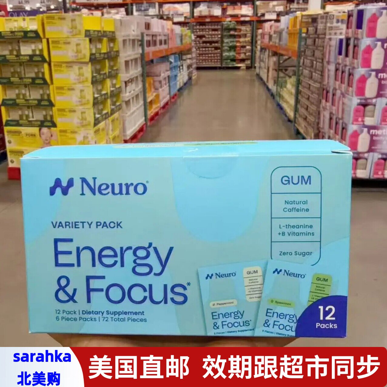 美国直邮 Neuro能量专注天口香糖