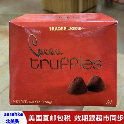 美国直邮 Trader Joe's 缺德舅可可松露巧克力250g黑巧零食送礼