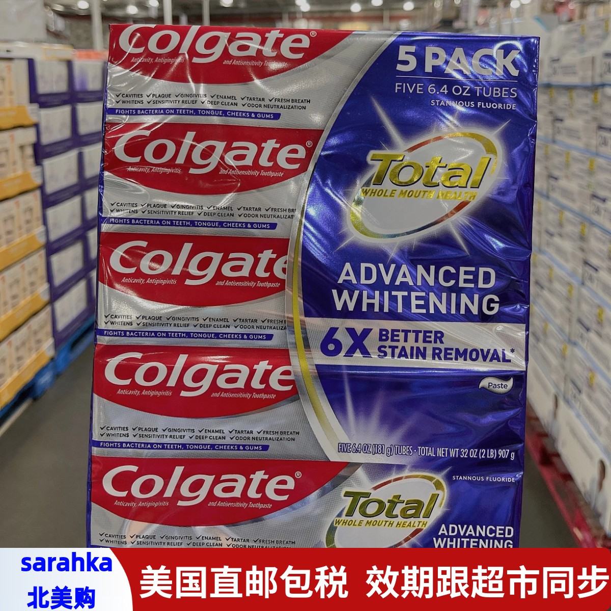 美国直邮Colgate高露洁光感亮白牙膏去黄去渍防蛀牙膏181g*5支装