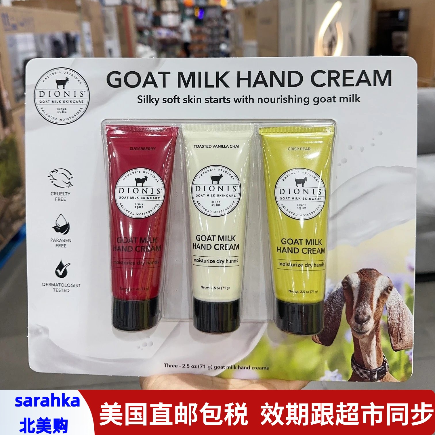 美国直邮 DIONIS天然山羊奶护手霜保湿补水滋润护手乳71g*3支套装