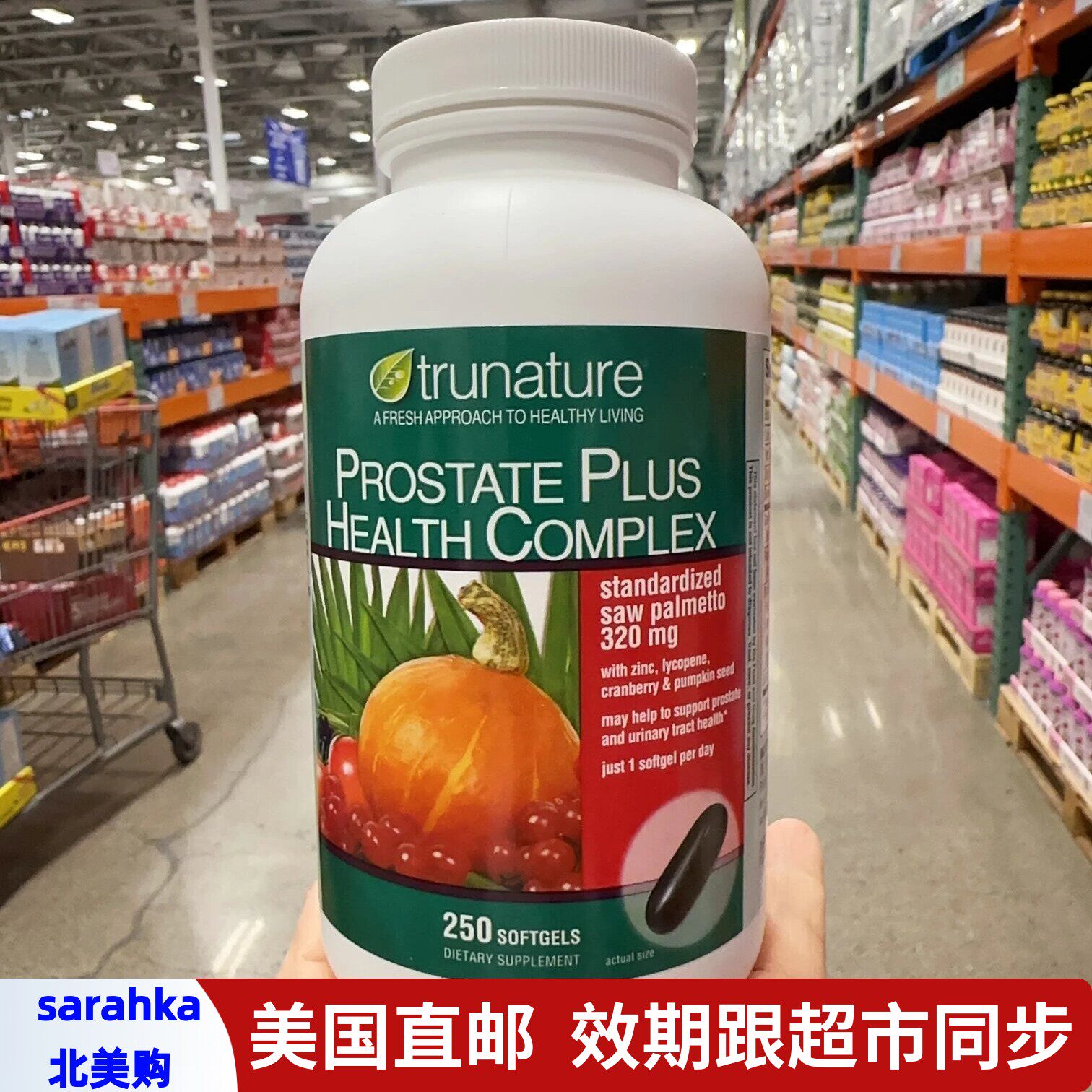 美国直邮 Trunature Prostate锯棕榈胶囊番茄红素提取物男士250粒