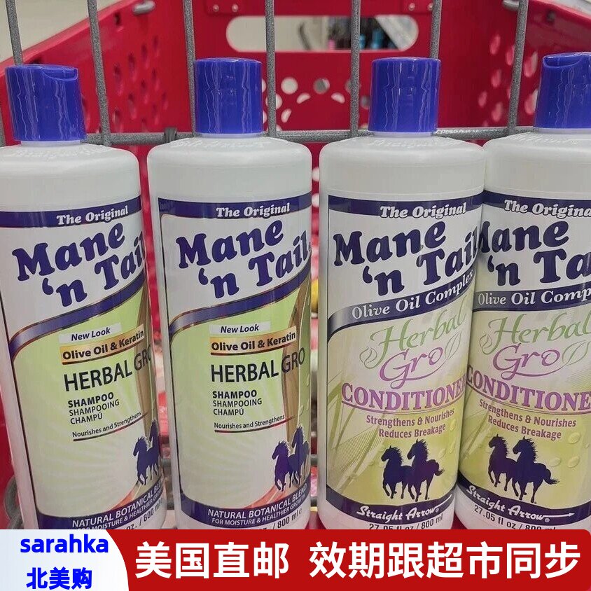 美国直邮 Mane'nTail箭牌经典控油洗发水护发素套装946ml无硅油