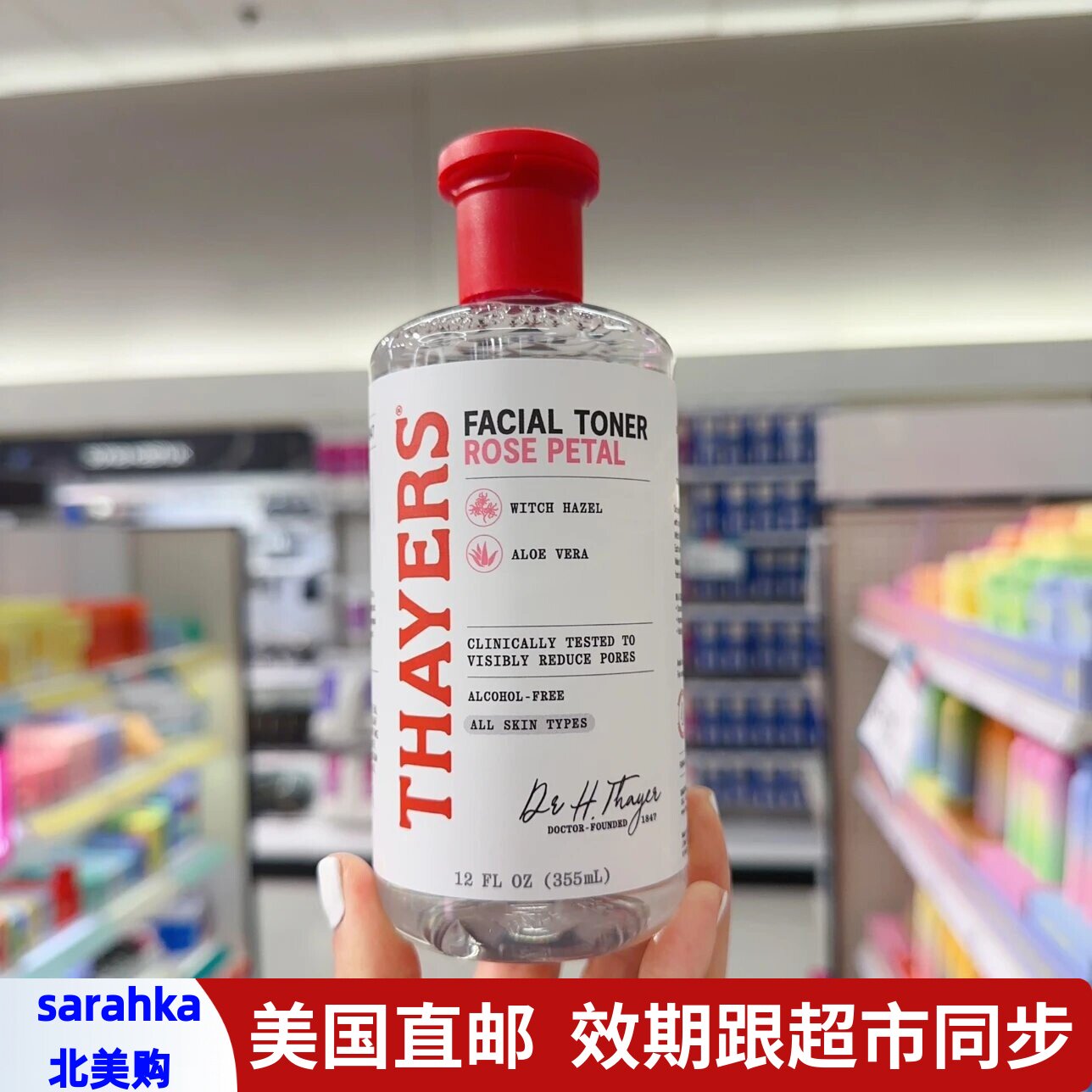 美国直邮 Thayers津尔氏津尔氏金缕梅玫瑰芦荟爽肤水355ml补水