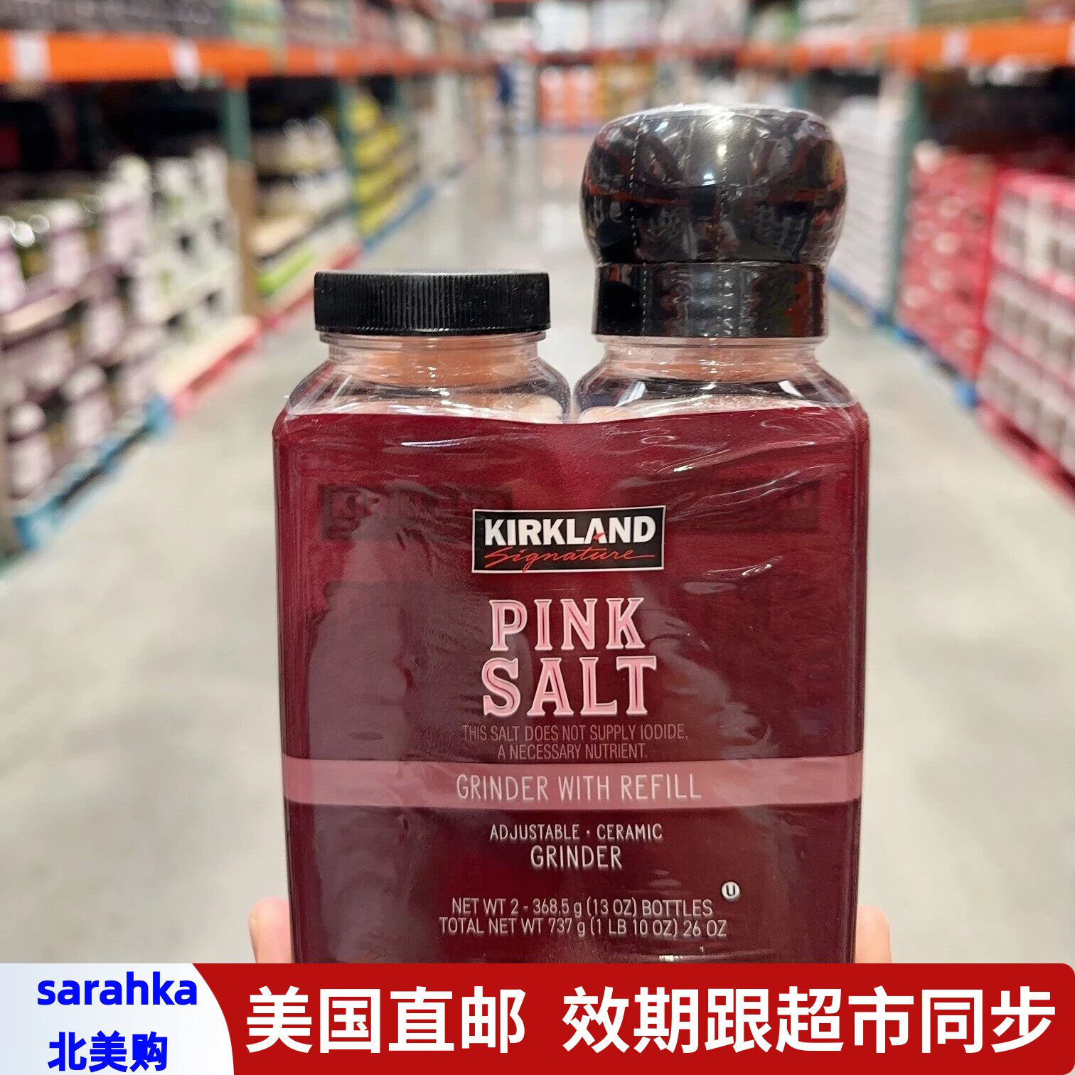 美国直邮 Kirkland柯克兰喜马拉雅粉盐玫瑰盐海盐自带研磨器737g