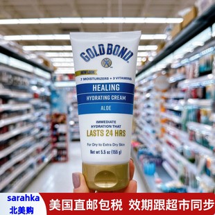 润肤乳液润手霜85g Bond高博桂花味护手霜保湿 155g Gold 美国直邮