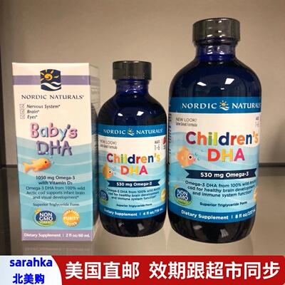 美国直邮 Nordic挪威小鱼婴儿新生儿鳕鱼油DHA宝宝维生素D3滴剂