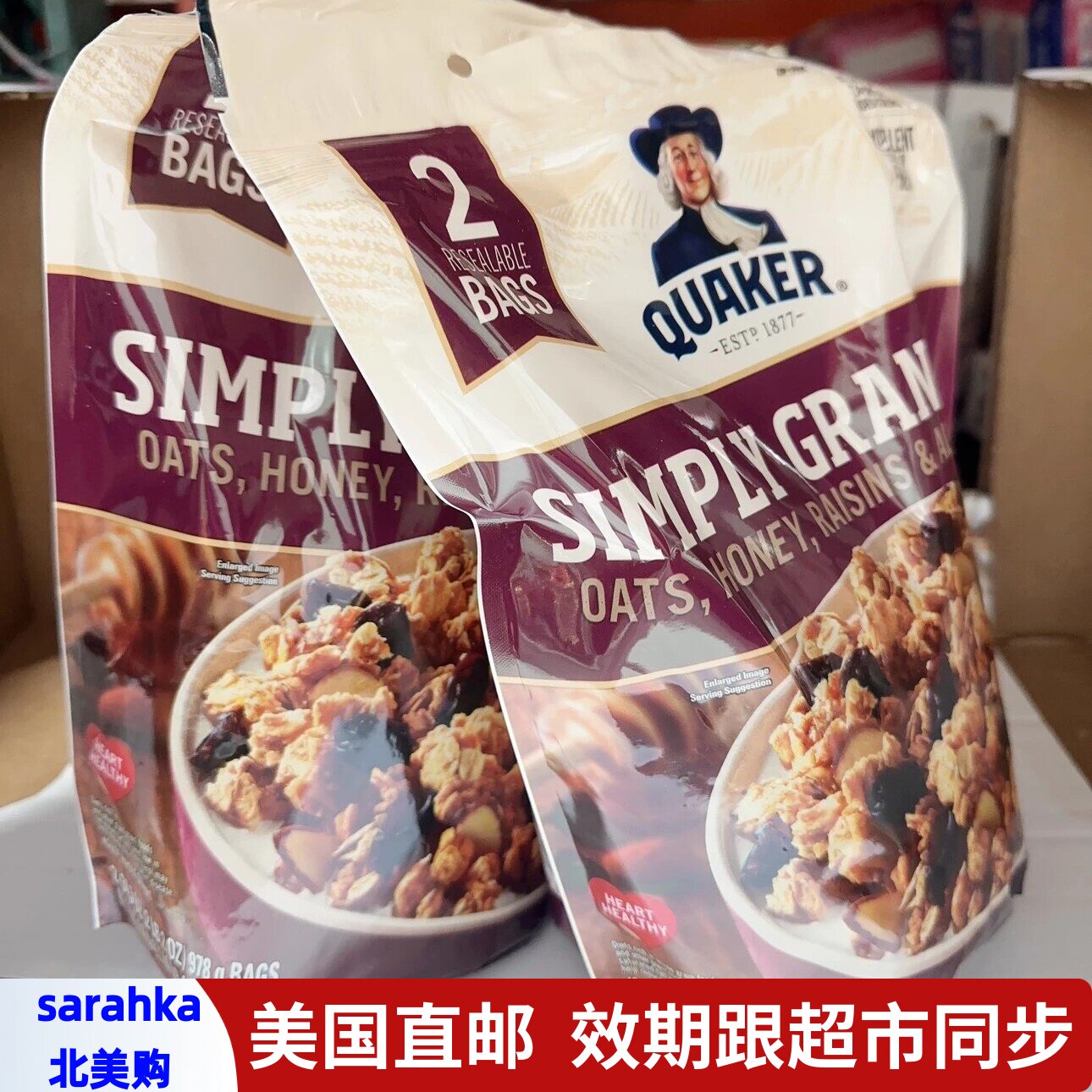 美国直邮 Quaker桂格蜂蜜杏仁味葡萄干麦片2袋共1.95kg