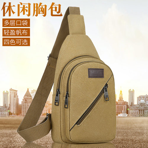 云志胸前背包休闲帆布