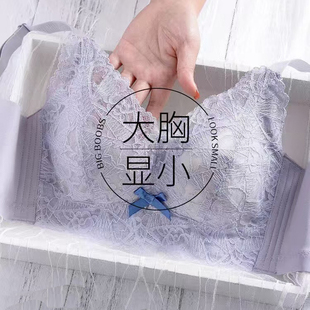 无磁无铁内衣女大胸显小胸全罩杯薄款胸大显小电子厂上班潮汕汕头