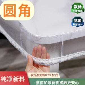 圆角烤火罩皮套pvc透明胶垫防水防油桌布电炉罩取暖烤火桌罩套