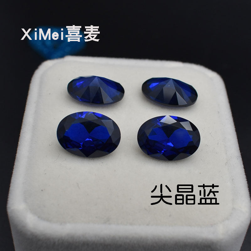 Navy Blue Ellipse Abstaining face Sapphire Spinel Loose Egg noodles DIY Ring Diamonds Set Sapphirein the Jewelry/Diamond/Jade/Gold , Colored stones/Precious stones , Other  category - from Buy2taobao.com to provide professional Taobao agent buy service