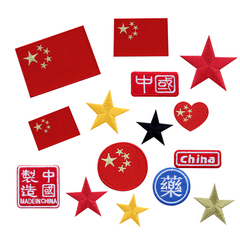 自粘刺绣国旗布贴五角星补丁贴羽绒服破洞修补贴红色补衣贴装饰贴