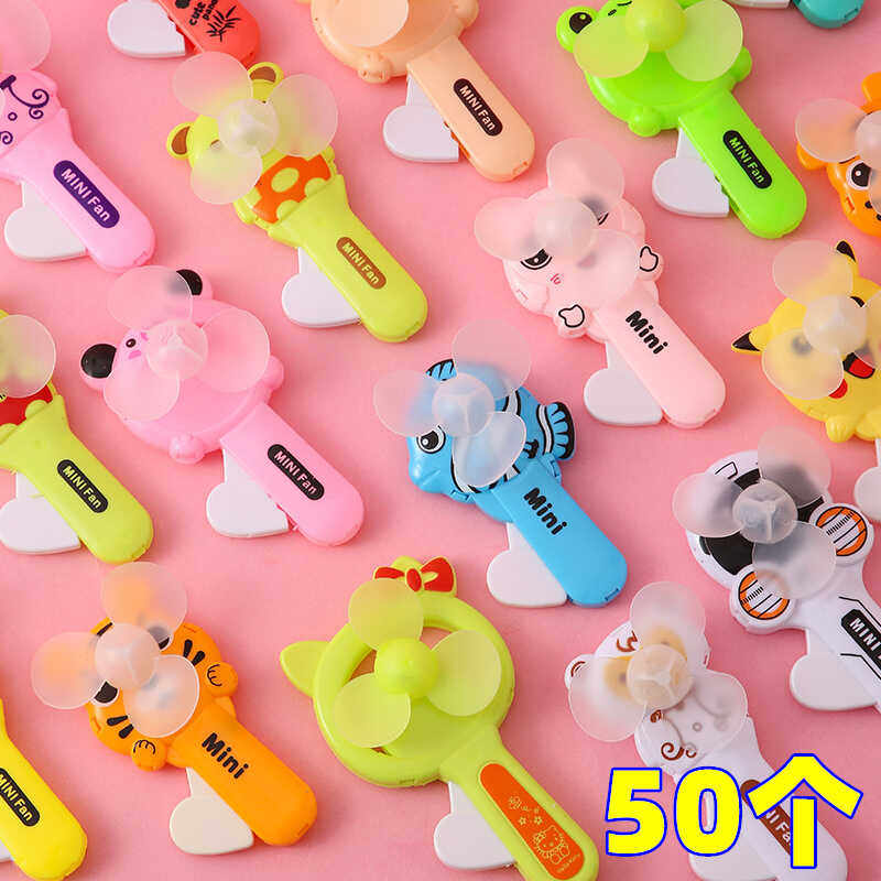 手压风扇六一儿童节日礼物小学生奖励礼品幼儿园创意玩具活动奖品