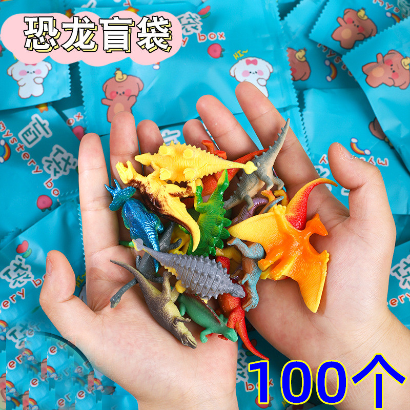 创意恐龙拆拆乐盲袋玩具小礼物